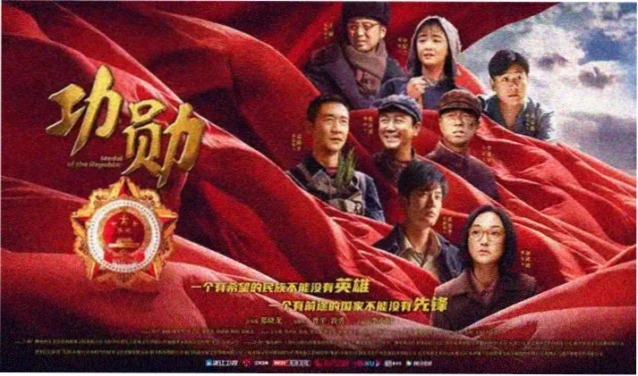 长青视频经典片单
