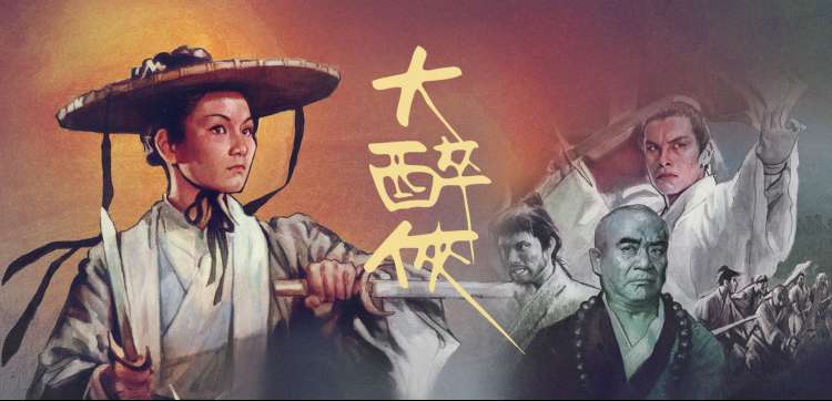 长青视频高分佳作